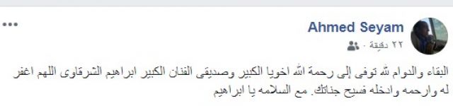 أنا حوا