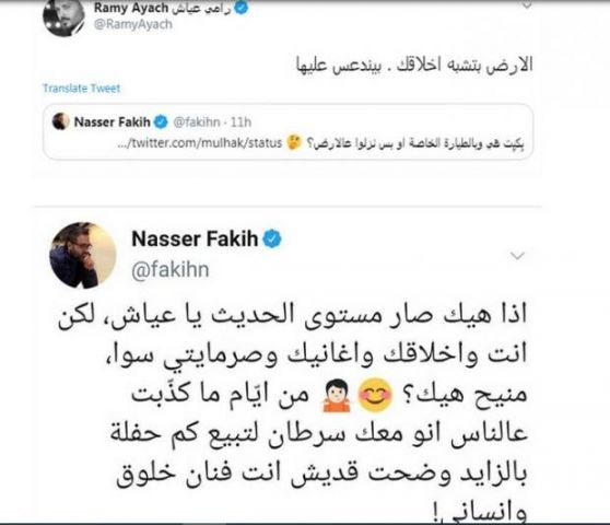 أنا حوا