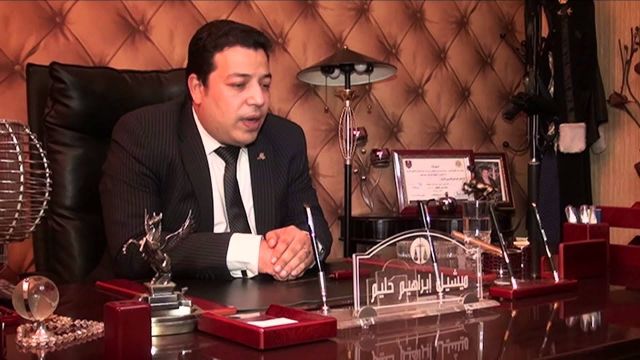 أنا حوا