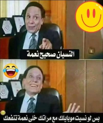 أنا حوا