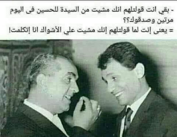 أنا حوا