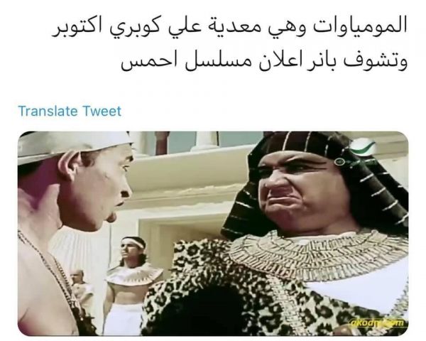 أنا حوا
