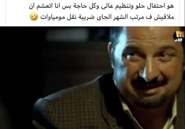 أنا حوا