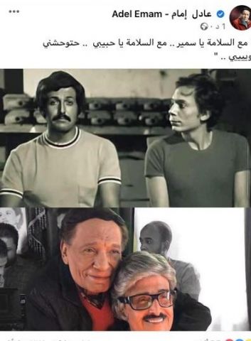 أنا حوا