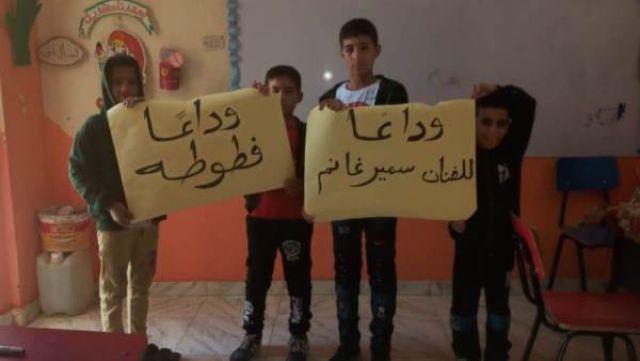 أنا حوا