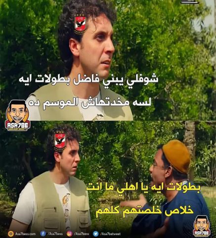 أنا حوا