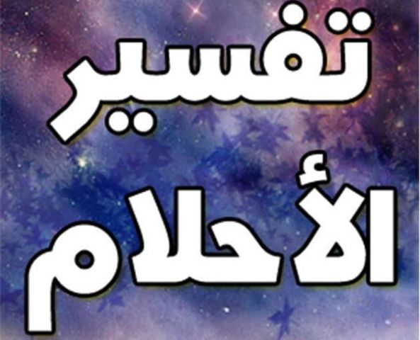 أنا حوا