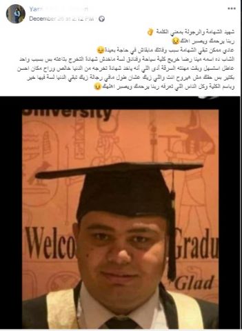 أنا حوا