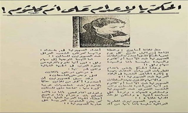 أنا حوا