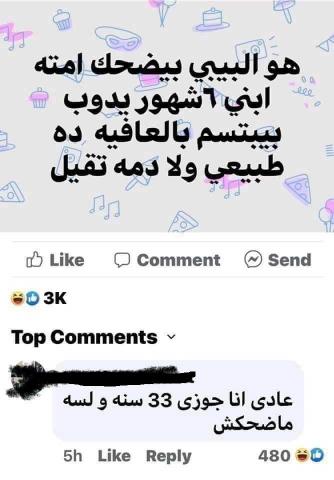 أنا حوا