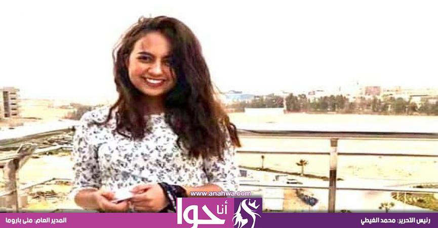 أول رد من والد "فتاة الفستان" على واقعة التنمر والتحرش بابنته بجامعة طنطا | أخبار | أنا حوا