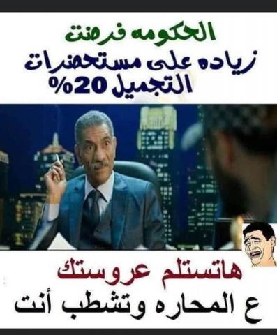 أنا حوا