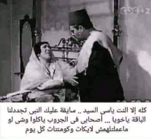 أنا حوا