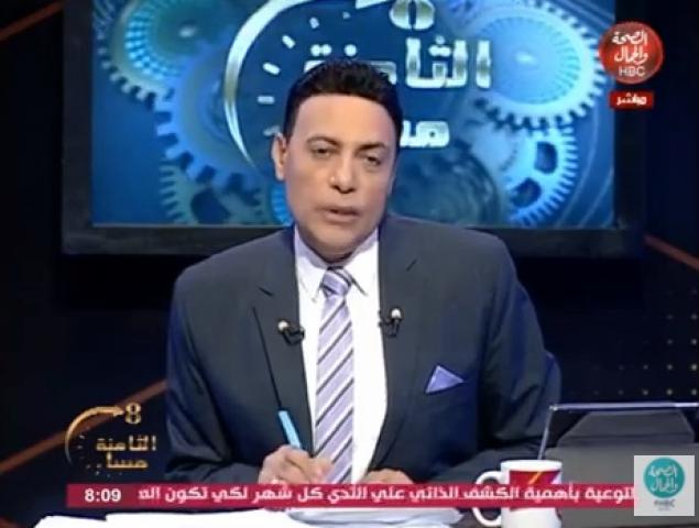 محمد الغيطى