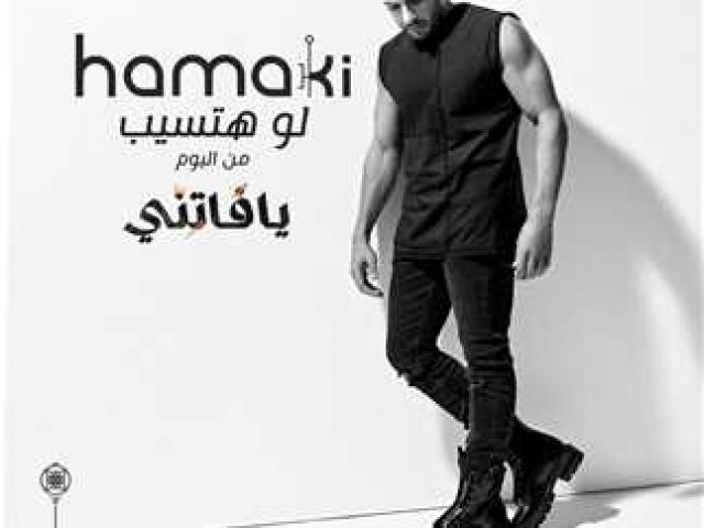 أنا حوا