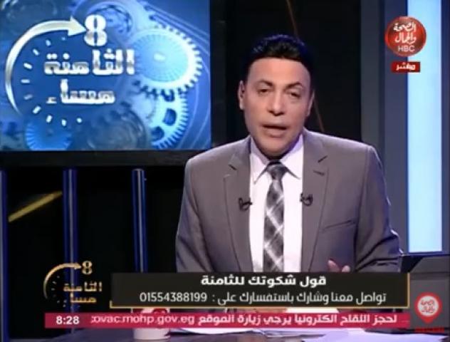 محمد الغيطي