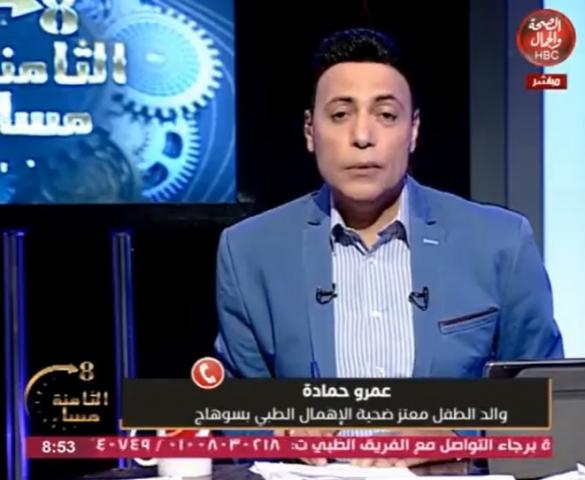 محمد الغيطي