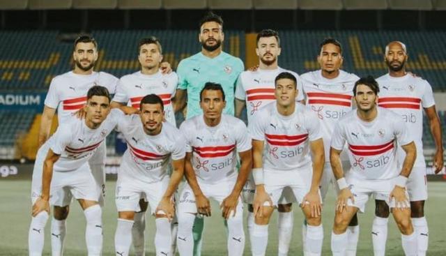 الزمالك