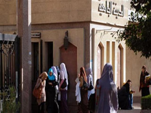 المدن الجامعية بجامعة الأزهر