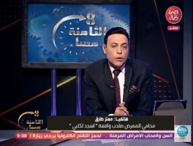 محمد الغيطي