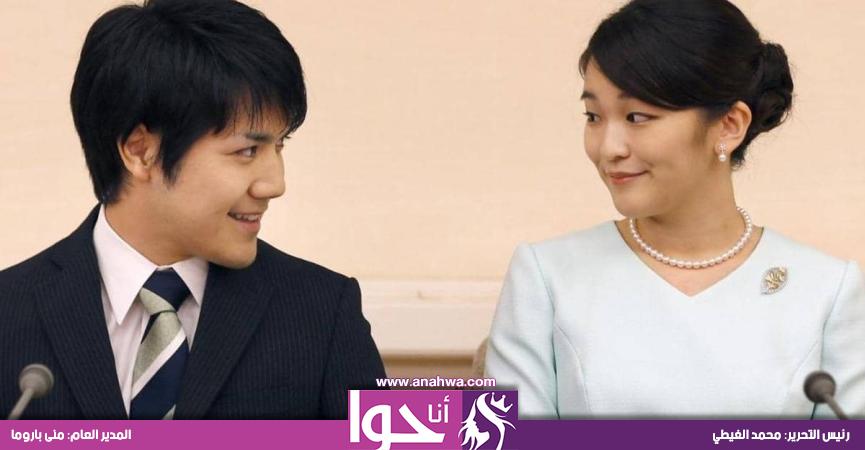 مفاجأة.. أميرة يابانية تتزوج من صديقها وتتخلى عن صفتها الملكية | أخبار ...