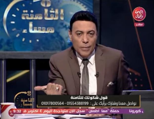 محمد الغيطي