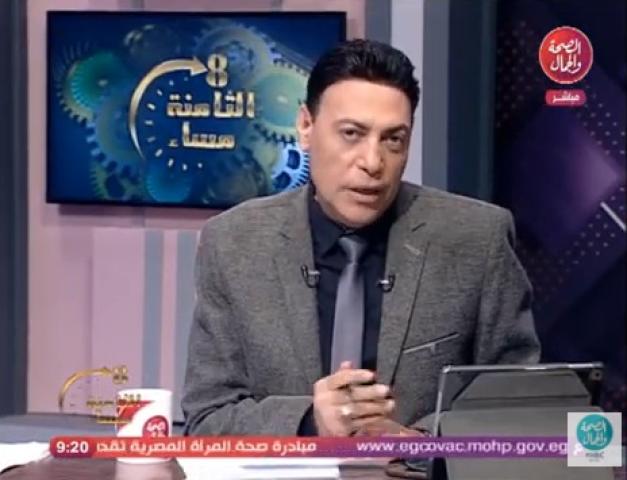 محمد الغيطي