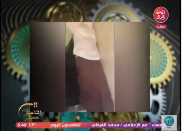 سحل صيدلانية