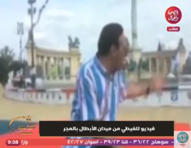 ميدان الأبطال