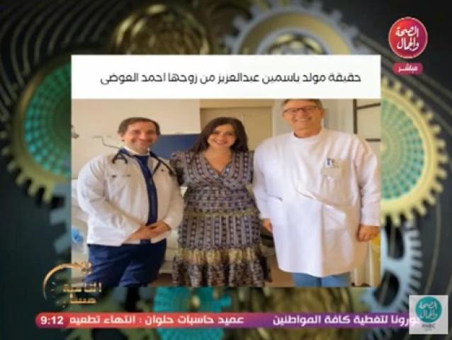 الفنانة ياسمين عبد العزيز