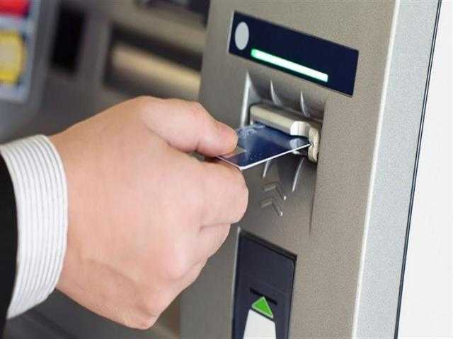 قيمة رسوم السحب والاستعلام من ماكينات ATM في البنوك قبل عودتها المحتملة