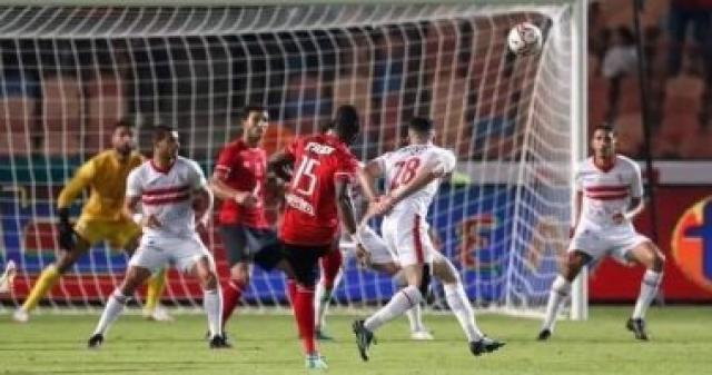 قرعة الاهلي والزمالك