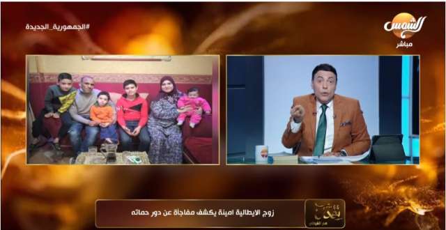 زوج الإيطالية أمينة