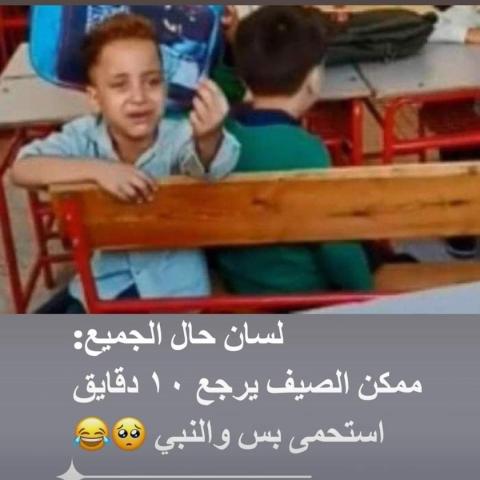 كوميكس