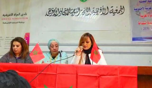 هند الصنعاني تُشارك فى ندوة تثقيفية بعنوان «دور المرأة المغربية في التنمية المستدامة»