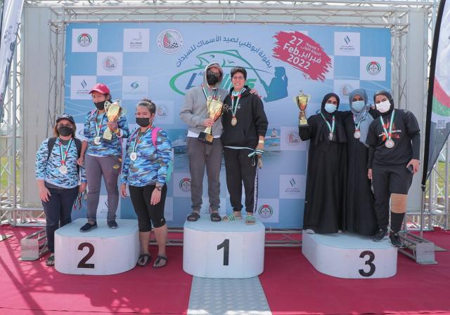 بطولة صيد الأسماك