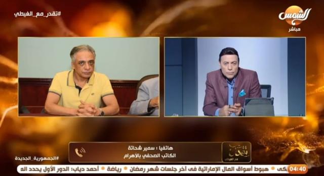 الصحفي سمير شحاته يكشف لـ الغيطي تفاصيل انتحار عماد الفقي