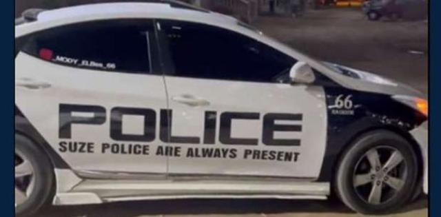 سيارة الشرطة المزيفة