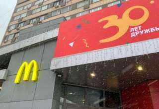 شركتا ماكدونالدز ورينو يغلقان أعمالهما في روسيا