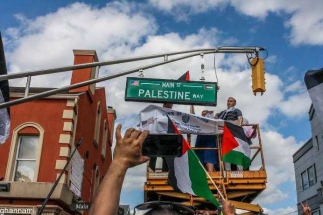 شارع فلسطين في أمريكا