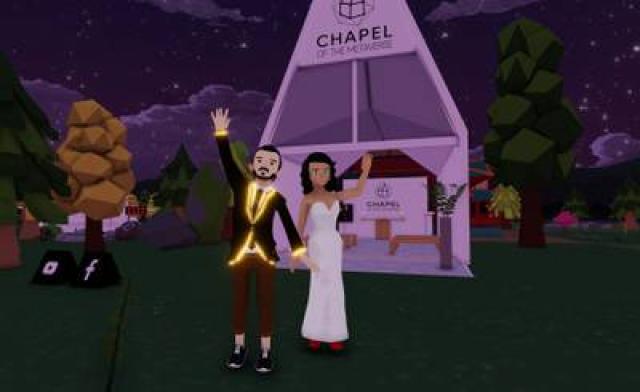  الزفاف الافتراضي