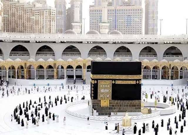 الحج