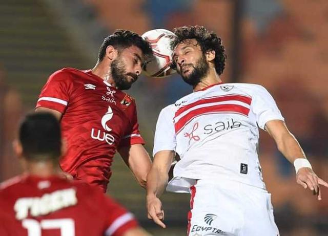  الأهلي والزمالك