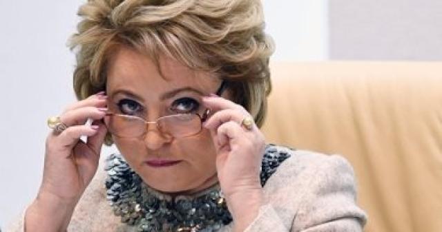 رئيسة مجلس الاتحاد الروسي