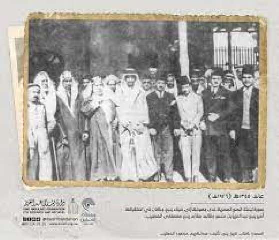 صورة لأول بعثة حج مصرية