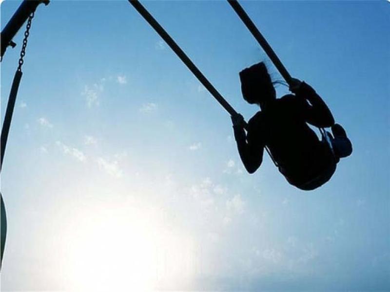 لعبة المرجيحة
