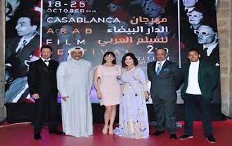 مهرجان الدار البيضاء