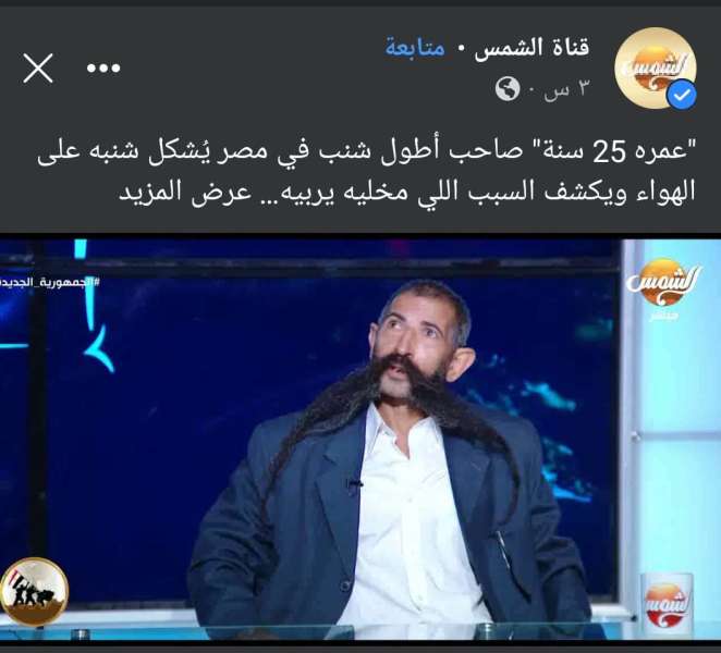 برنامج تقدر مع الغيطي