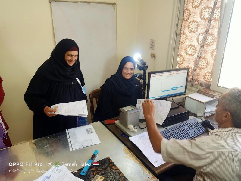 بطاقات الرقم القومى