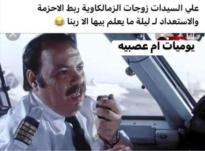 كوميكس